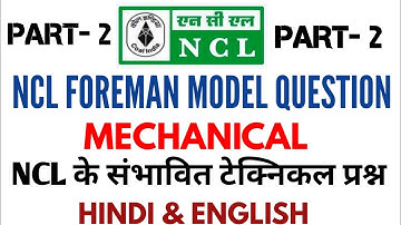 NCL Mechanical: NCL previous question paper | NCL Foreman previous year Question paper | NCL