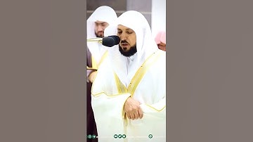 صلاة التراويح قبس من تلاوة فضيلة الشيخ د. ماهر المعيقلي بـ #المسجد_الحرام ⁧من ليلة 14 #رمضان 1444هـ