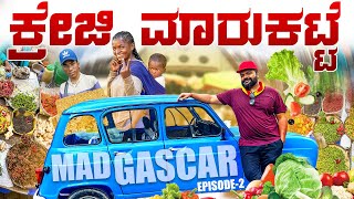 ಕಳ್ಳರ ಸಂತೆ 😳Crazy Market and street food in Madagascar's Capital Anatananaviro | ENG SUBS