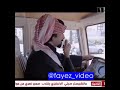يوم الخميس والجو غيم ولكن بطريقة فايز المالكي  مناحي           نجومي