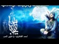 أحمد الفتلاوي يا طيور الحب مو طبيعية أحمد الفتلاوي يا طيور الحب مو طبيعية