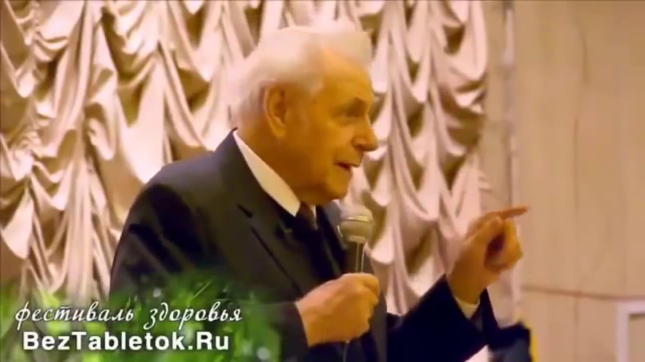 Что именно вредно для человека... Профессор Неумывакин Иван Павлович ...