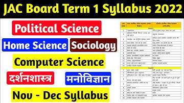 Jac Board Term 1 Syllabus | Political Science , Home Science , Sociology , Computer Science