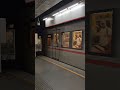 U3 Wien: Ausfahrt Type V am Stephansplatz