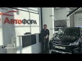 Автосалон АвтоФора: новый отзыв клиента