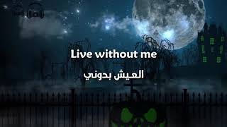 Video thumbnail of "Halsey - Without Me مترجمة عربي"