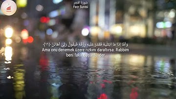 Salem Al Ruwaili Fecr Suresi سالم الرويلي سورة الفجر