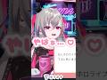 あずきちの初出し情報に興奮するリオーナ【AZKi/響咲リオナ】