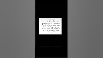 سبحان الله والحمدالله #عبدالرحمن_مسعد #قران_كريم #اللهم_صل_وسلم_على_نبينا_محمد #تلاوة #اجر_لي_ولك 🎧