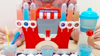 ソーダがつくれる! つぶつぶジュースマシーン / Yummy Nummies : Soda Shoppe Maker Playset