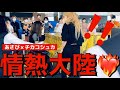 【都庁ピアノ】【神回】再開した初日に都庁行ったらまさかの展開に/あさぴ×チカコシュカ/we played "Jonetsutairiku"-Piano Cover