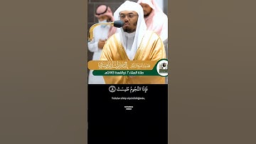 Yasser al Dosari || Mürselet Suresi || Surah Mursalat || سورة المرسلات || ياسر الدوري #yasserdesai