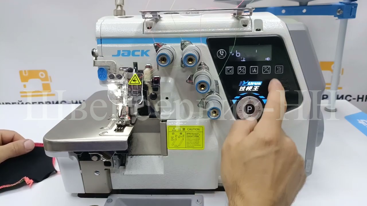 Оверлок четырехниточный JACK C7-4-М03333 Urus (комплект) автомат