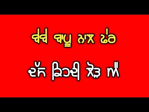 ainak gulab sidhu red screen status||Randhawa Creativity||