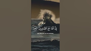 استعينوا بالصبر والصلاة... سورة البقرة #القرآن الكريم #تلاوة_خاشعة #الله #سورة_البقرة #مكة #محمد lov