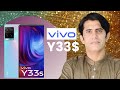 Vivo y33s  unboxing and review specification by technical azeem sarwar