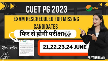 Exam Rescheduled | CUET PG 2023 | Important Notice | Priyanshi Jain | Sagar University