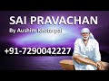 Sai Pravachan by Aushim Khetarpal - 6 Whatsapp Status Video Download Free