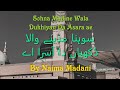 Sohna madine wala  najma madani  new naat 2022