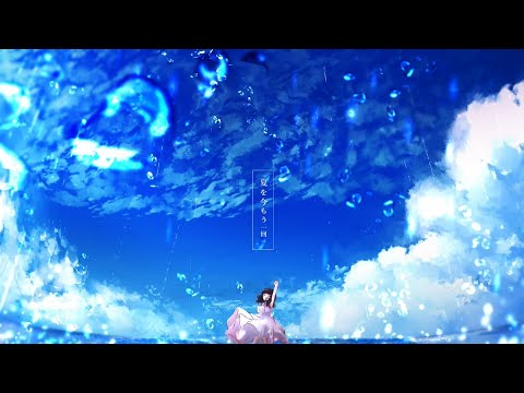 Henceforth/合唱させてみた