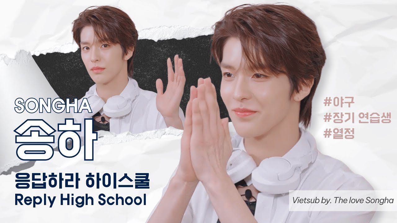 Vietsub | SMTR25 SONGHA 송하 | REPLY HIGH SCHOOL Q&A