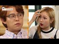 160826 delicious man e08 tonyan  jaeduck