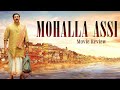 Mohalla Assi (Full HD Movie) - Sunny Deol|| Sakshi Tanwar || Ravi Kishan || Saurabh Shukla #2023movi