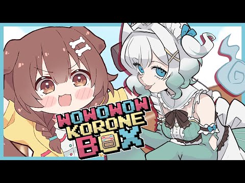 【WOWOWOW KORONE BOX】yubi time!【Maid Mint Fantome】