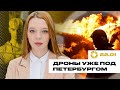 Обстрел рынка в Донецке | Почему горят химзаводы | Митинги против Путина | Шаман за Навального?