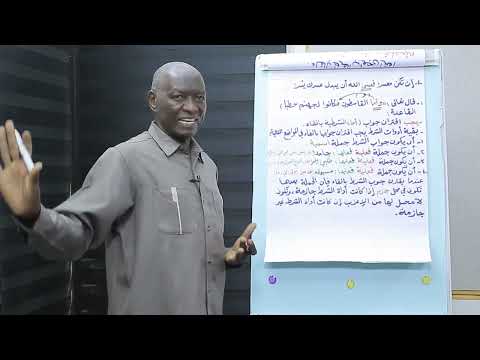 الوحدة 2 4 إقتران جواب الشرط بالفاء 