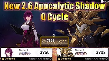 0 Cycle 2.6 Apocalyptic Shadow E6S5 Feixiao Yunli Topaz FUA 3950 | Rappa Lingsha Jade Break 3902