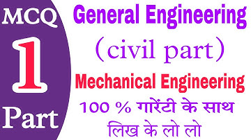 General Engineering 2nd semester mcq / General Engineering Civil part Mcq/ part-1
