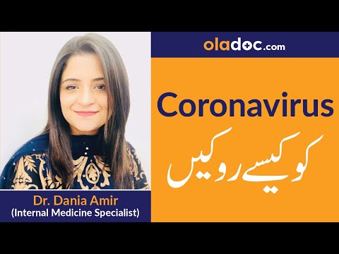 Coronavirus Symptoms & Prevention In Urdu/Hindi | COVID-19 Recovery|Corona Se Bachao | Top Physician thumbnail image