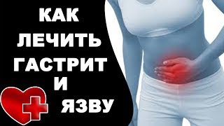 Как вылечить гастрит, язву желудка и колит с помощью календулы Как вылечить гастрит, язву желудка и колит с помощью календулы