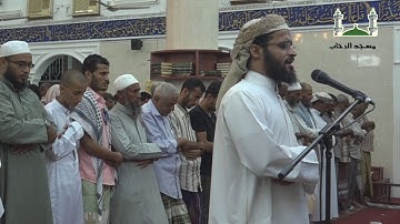 تلاوه في قمة الروعة للشيخ علي المحثوثي في مسجد الرحاب (اليمن -عدن)