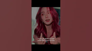 ترجمة أغنية وحيدة وحيدة أعتقد انني Bts اكسبلور اشتراك لايك مالي خلق احط مشاهدات 