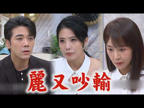 【針線緣】EP30 世民苦勸志強還是想不透...阿嬤見孫有心事超心疼 麗鳳想套志遠話卻被反將一軍超糗｜完全娛樂