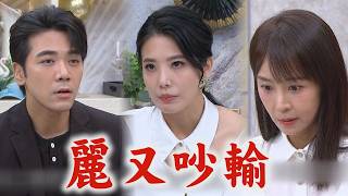 志強鑽牛角尖拒聽勸，阿嬤護孫路邊攤開罵最催淚