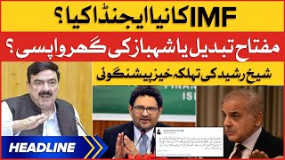Sheikh Rasheed Big Prediction News Headlines At 12 Pm Pmln Govt In Trouble Resimi