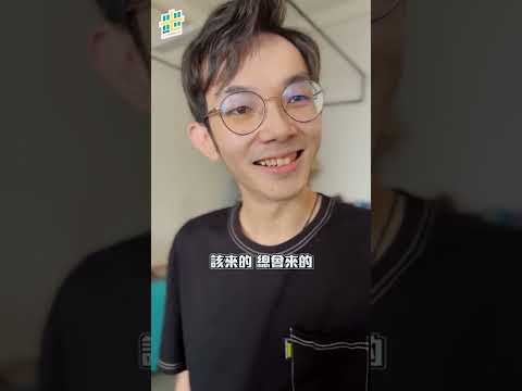 公司同事策劃的一場陰謀…｜《超能辦公室》EP.2