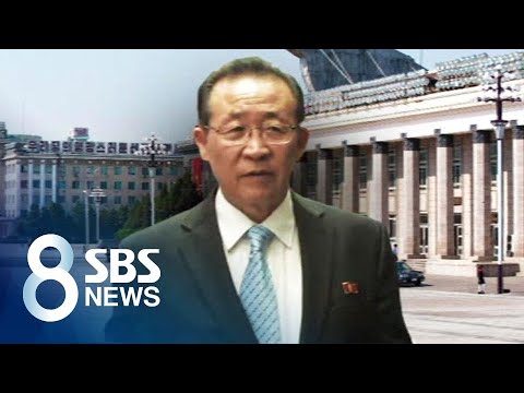 北 &amp;quot;제재 완화와 핵 안 바꿔…남한은 끼어들지 말라&amp;quot; / SBS