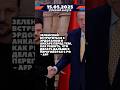 15 мая 2025 г.