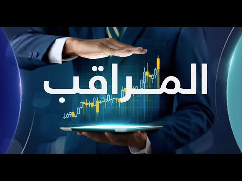 هبوط الين الياباني لأدنى مستوى في 10 أشهر وغياب جين بينج وبوتين عن قمة العشرين المراقب