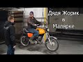 Дядя Жорик в Малярке Blast | ИЖ Планета Спорт