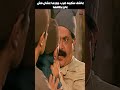 عاشق سكينه ضرب جوزها عشان مش عايز يطلقها