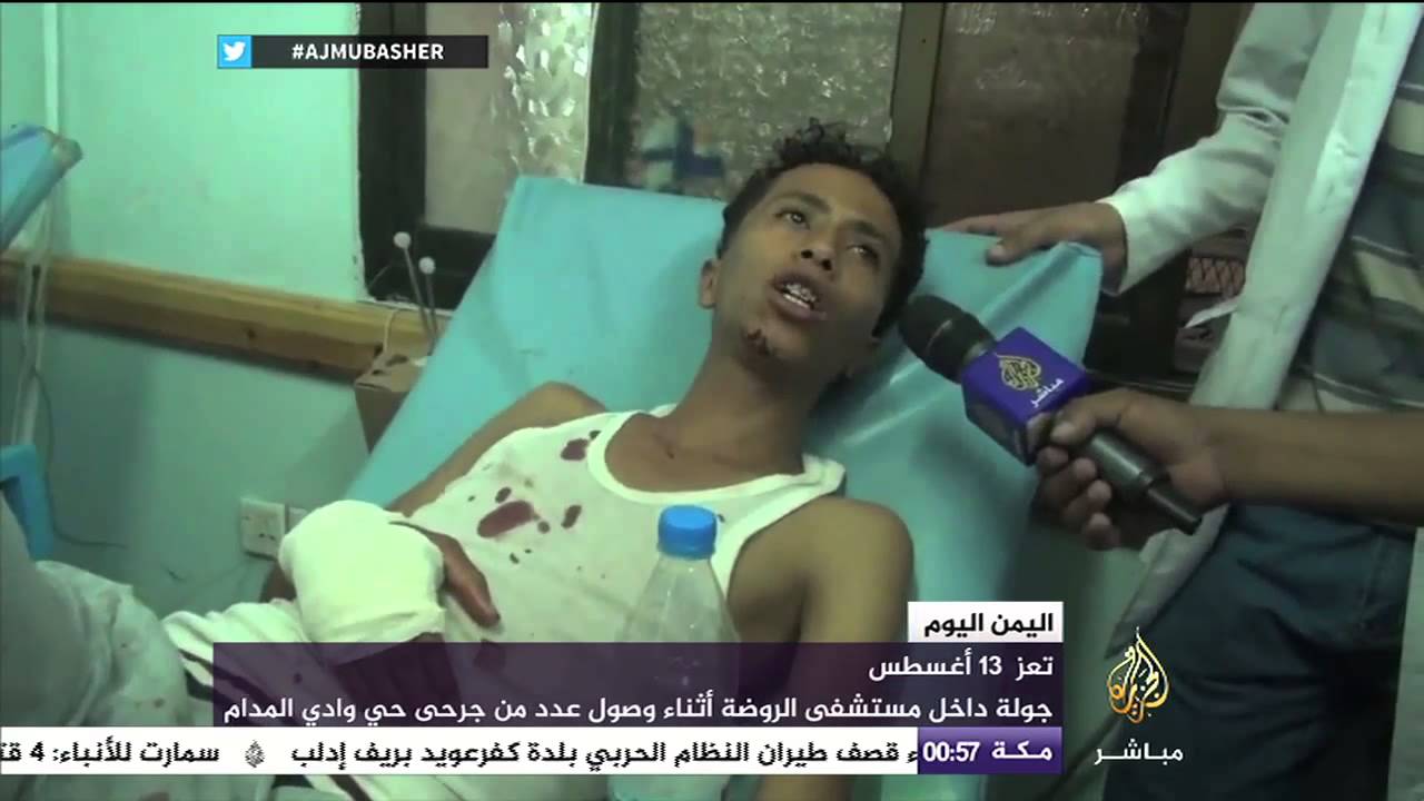 اليمن.. جولة في مستشفى الروضة أثناء وصول مصابين