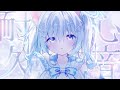 【ASMR】心音耐久♡HeartBeating ハロウィンだ～🎃ゼロ距離 梵天・オイルマッサージ・耳かき【KU100/Vtuber】麻倉ましろ