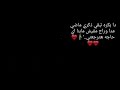 وعادى قلبى راضى بالفراق وعادى قلبى راضى بالفراق
