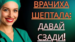 🔥 ЗА ШИРМОЙ... — жизненные истории, рассказы о любви, аудиоистории