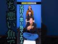 【美術編】藝大入試あるある#魚がモチーフの回クサイ #shorts